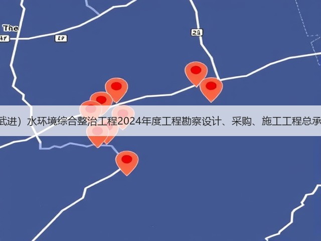 4亿！江苏洮滆片区（武进）水环境综合整治工程2024年度工程勘察设计、采购、施工工程总承包（EPC一体化）招标(图3)