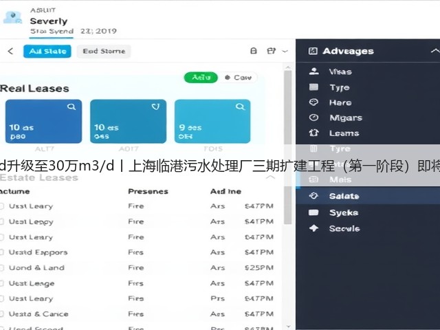 20万m3/d升级至30万m3/d丨上海临港污水处理厂三期扩建工程(第一阶段)即将投入运行(图3) 20万m3/d升级至30万m3/d丨上海临港污水处理厂三期扩建工程(第一阶段)即将投入运行(图3)