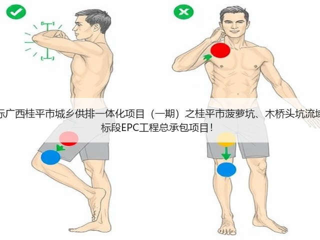 超2亿!中铁十六局预中标广西桂平市城乡供排一体化项目(一期)之桂平市菠萝坑、木桥头坑流域黑臭水体综合治理工程2标段EPC工程总承包项目!(图2) 超2亿!中铁十六局预中标广西桂平市城乡供排一体化项目(一期)之桂平市菠萝坑、木桥头坑流域黑臭水体综合治理工程2标段EPC工程总承包项目!(图2)