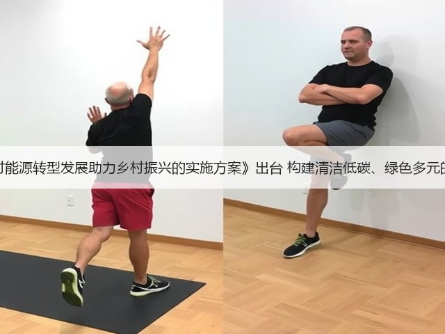 《加快广西农村能源转型发展助力乡村振兴的实施方案》出台 构建清洁低碳、绿色多元的农村能源体系(图1) 《加快广西农村能源转型发展助力乡村振兴的实施方案》出台 构建清洁低碳、绿色多元的农村能源体系(图1)