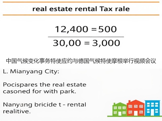 中国气候变化事务特使应约与德国气候特使摩根举行视频会议(图3) 中国气候变化事务特使应约与德国气候特使摩根举行视频会议(图3)